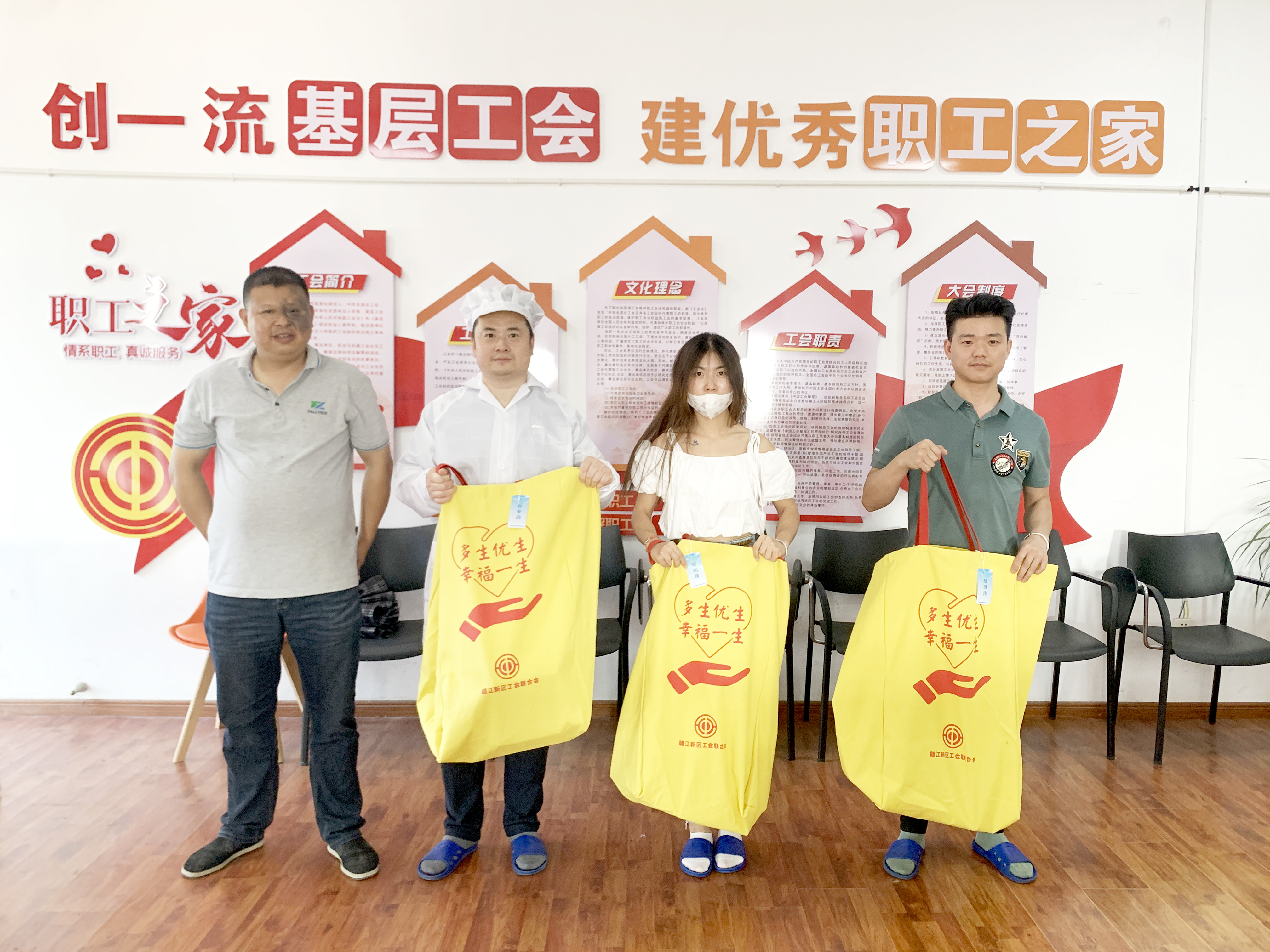 赣江新区工会联合会走进lewin乐玩集团开展&ldquo;慰问二胎家庭&rdquo;活动